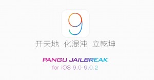 Erorile Pangu9 iOS 9 jailbreak si rezolvarile