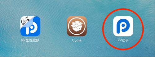 app store pp jailbreak