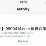 icloud-spam