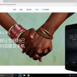 Nokia 8 listat website