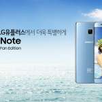 Smasung Galaxy Note 7 Fan Edition confirmat