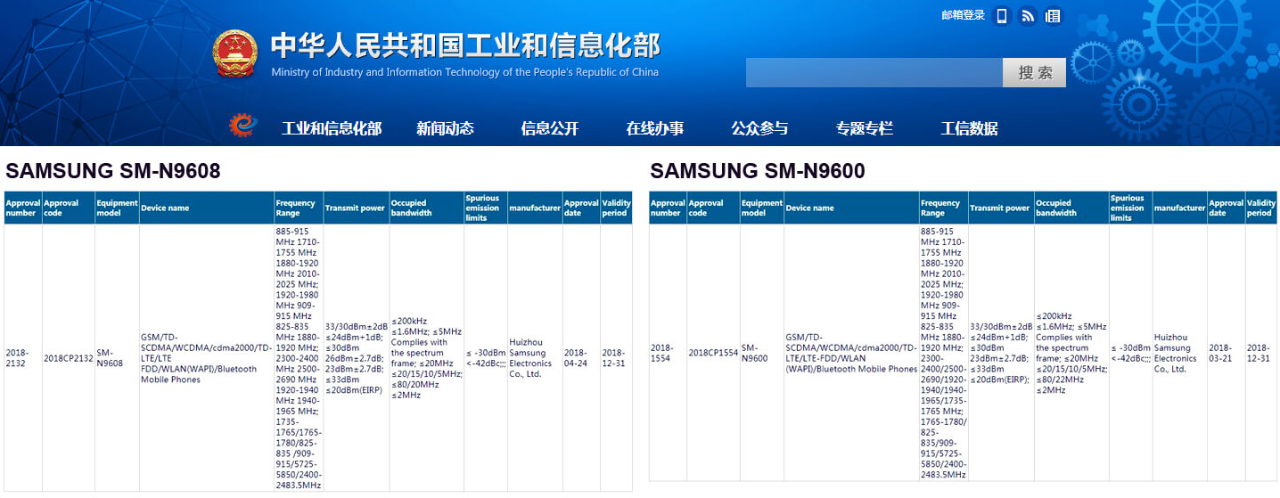 Samsung Galaxy NOTE 9 Modele Certificate 1