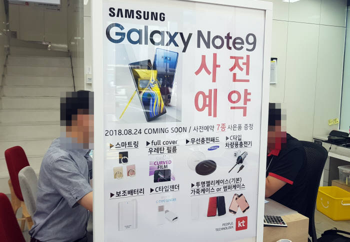 Samsung GALAXY Note 9 Data LANSARE CADOURILE 1