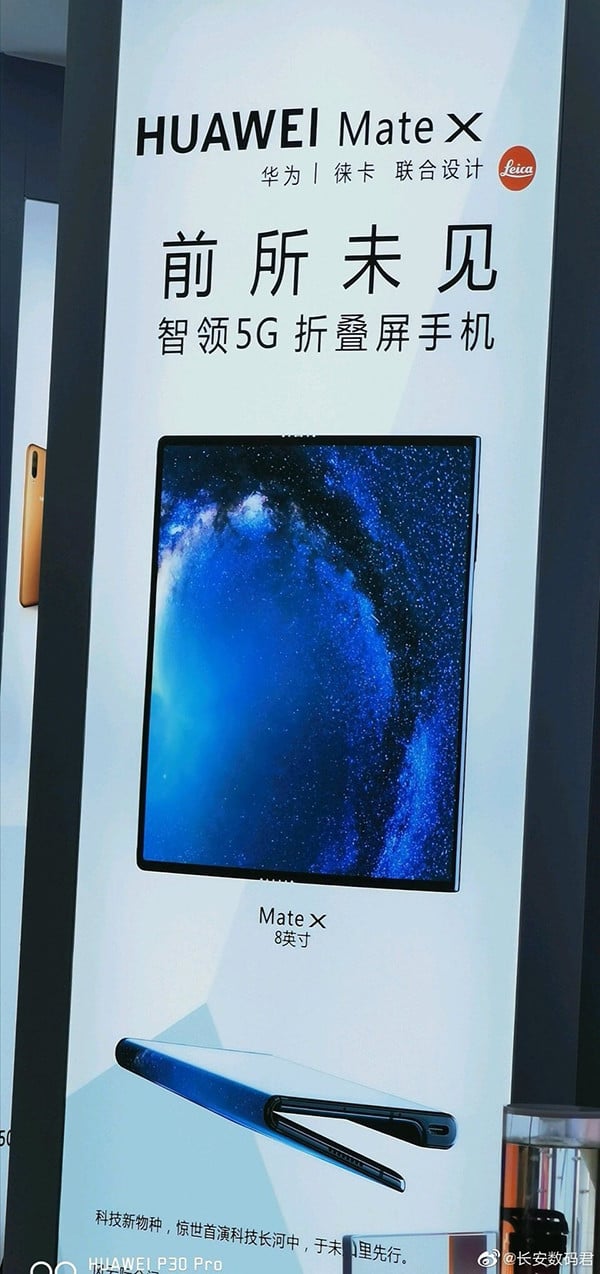 Huawei Mate X lansare avansata china iulie august