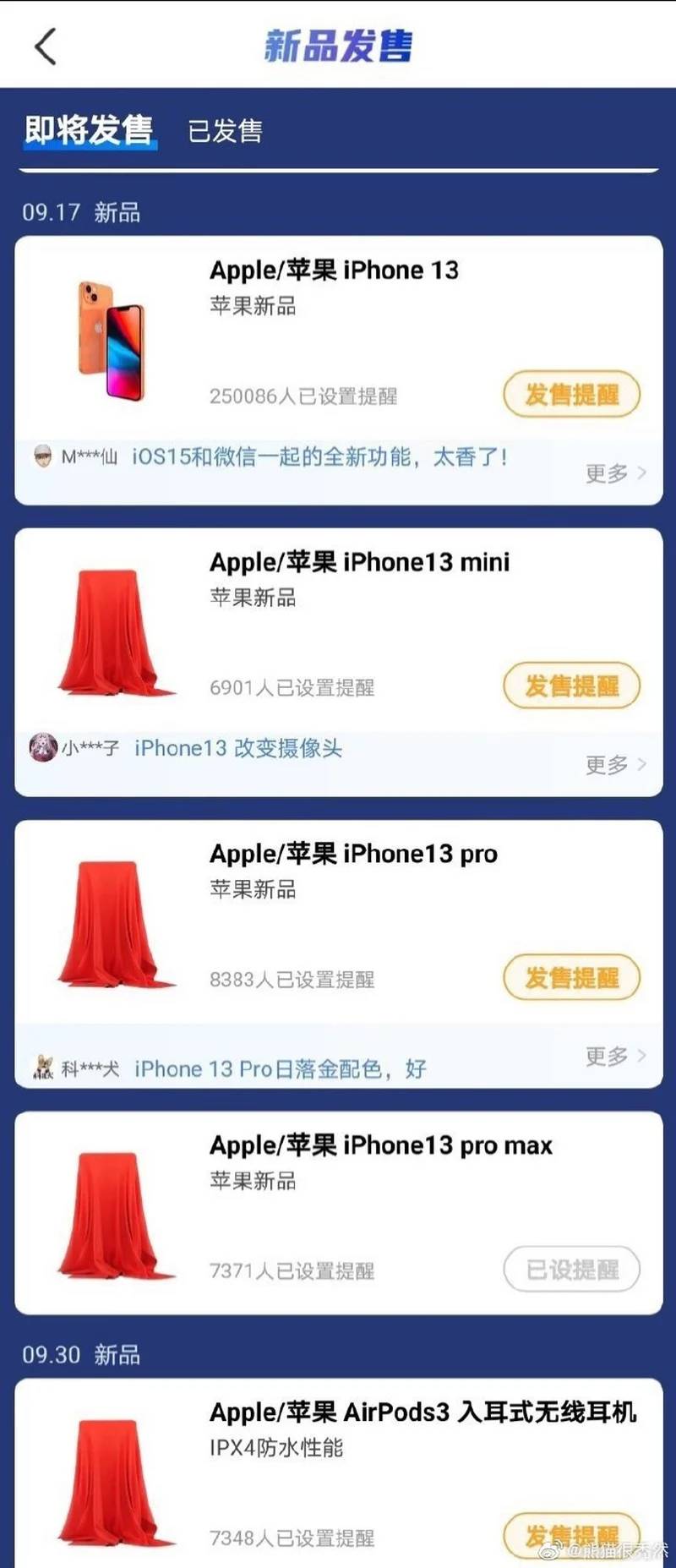 Launch of iPhone 13 September
